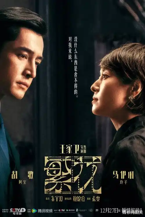 权力的游戏：龙之家族