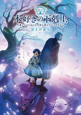 星辰之子
