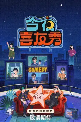 极限挑战营