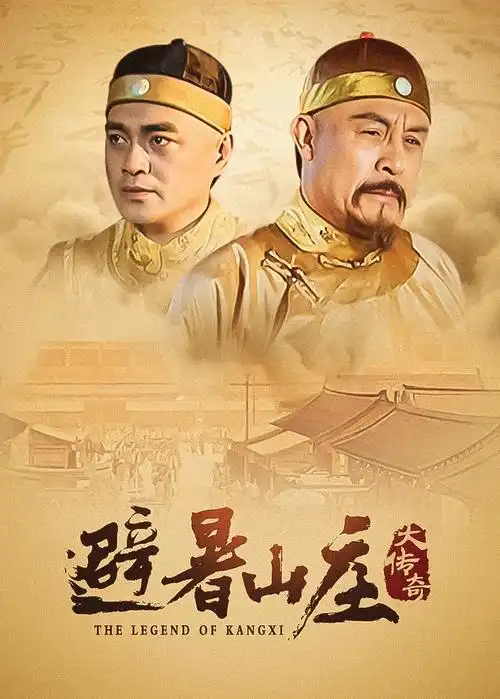 异乡人