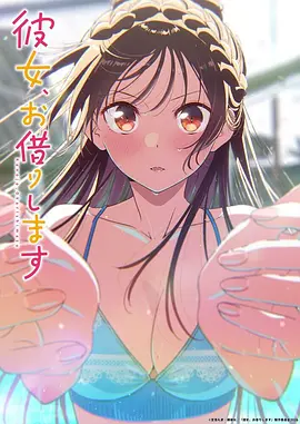 魔法学院